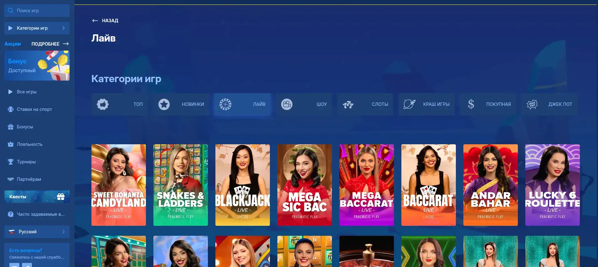 Служба поддержки казино в онлайн-чате